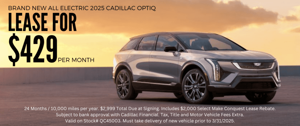 OPTIQ Lease Offer